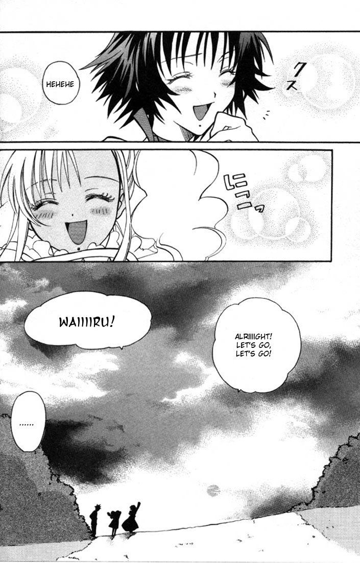 Tales of Eternia Departure 第31页