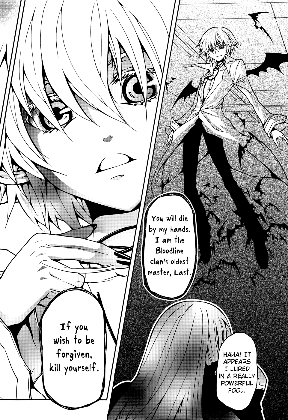 Bloodline: Fantasy Day The Worst Evil Magic Lord 第12页