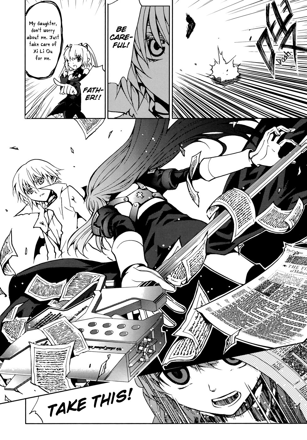 Bloodline: Fantasy Day The Worst Evil Magic Lord 第16页
