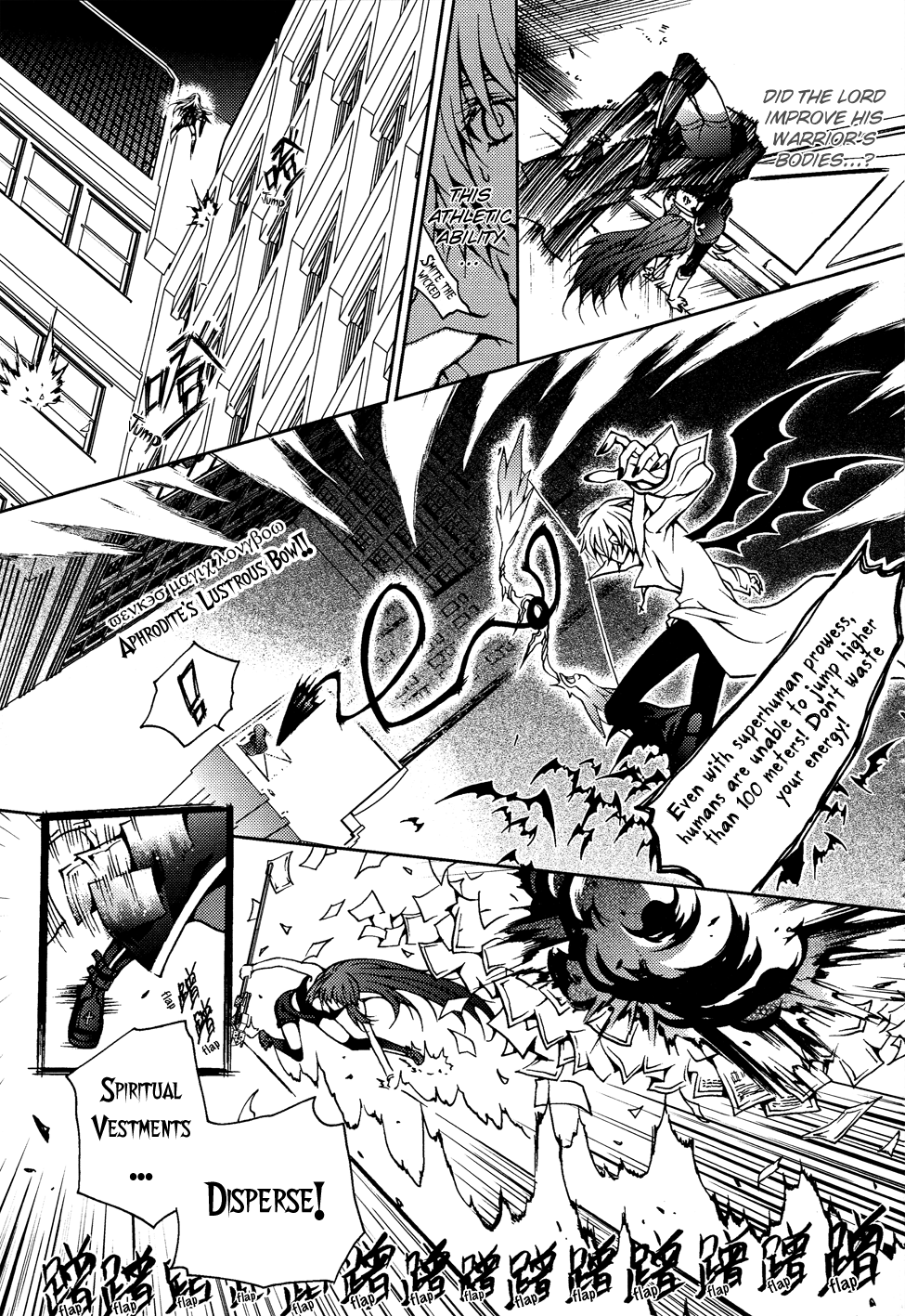 Bloodline: Fantasy Day The Worst Evil Magic Lord 第24页