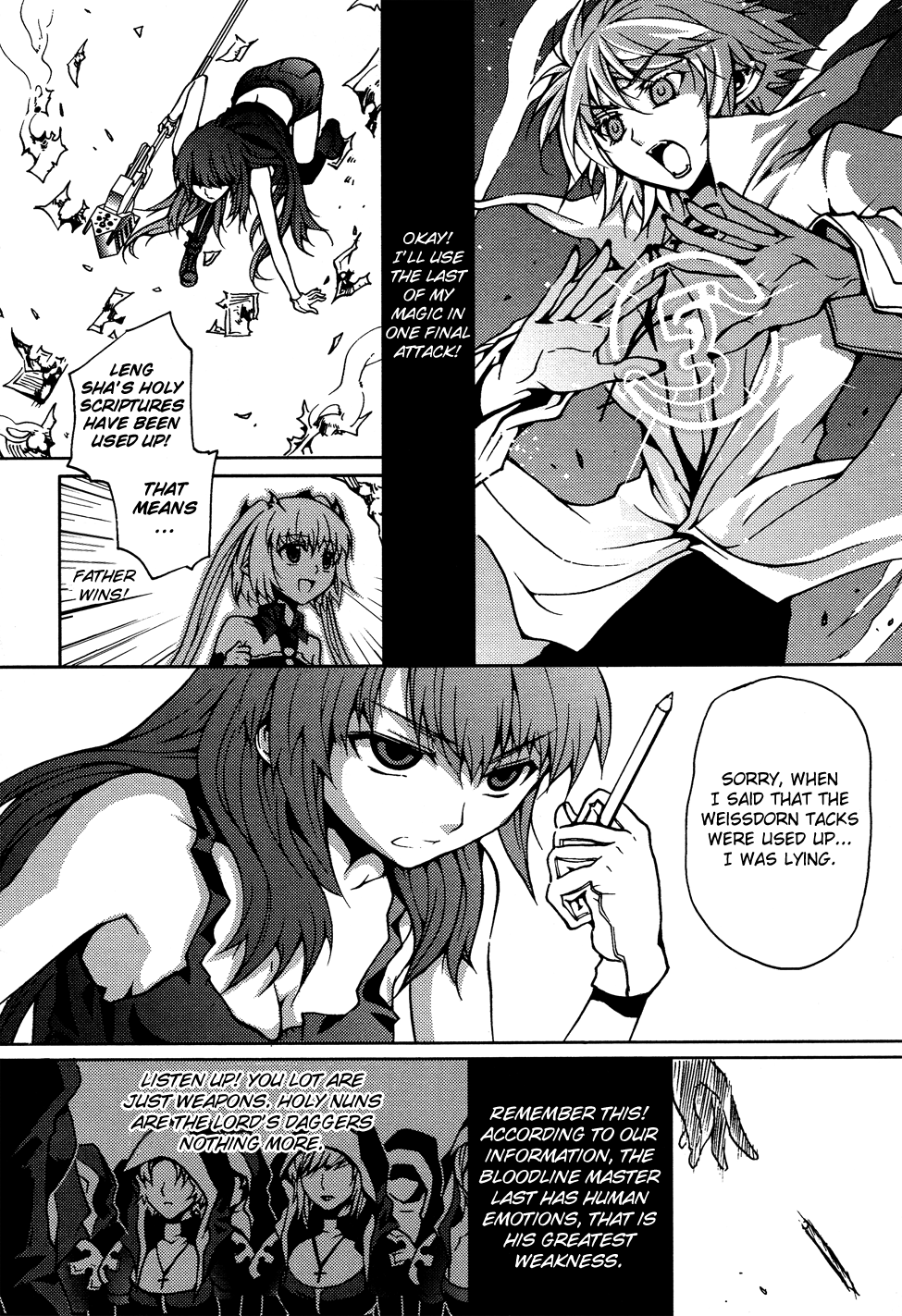 Bloodline: Fantasy Day The Worst Evil Magic Lord 第25页