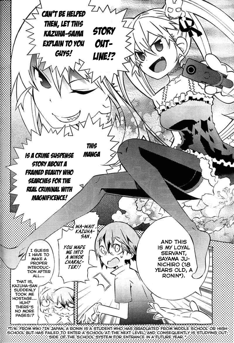 Love x Rob x Stockholm The Flaming Choice (Prologue) 第2页