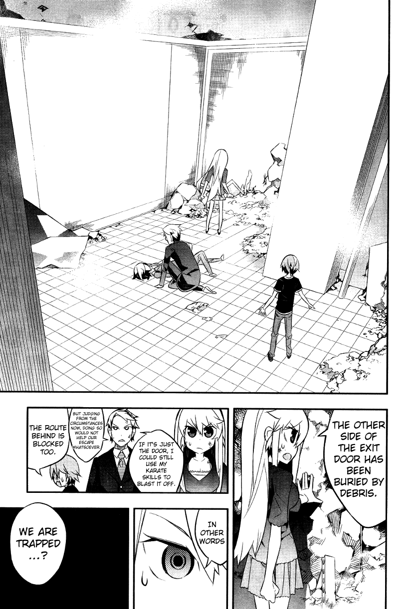 Love x Rob x Stockholm The Flaming Choice (Prologue) 第25页