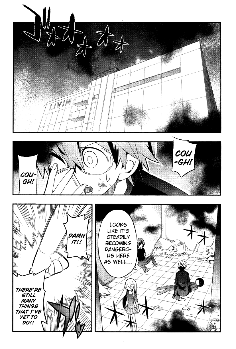 Love x Rob x Stockholm The Flaming Choice (Prologue) 第26页