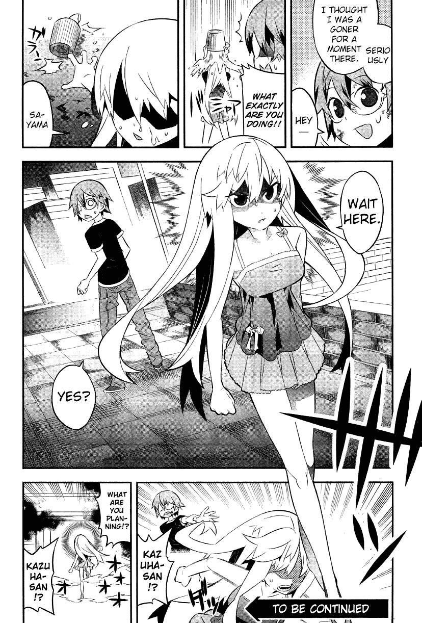 Love x Rob x Stockholm The Flaming Choice (Prologue) 第34页