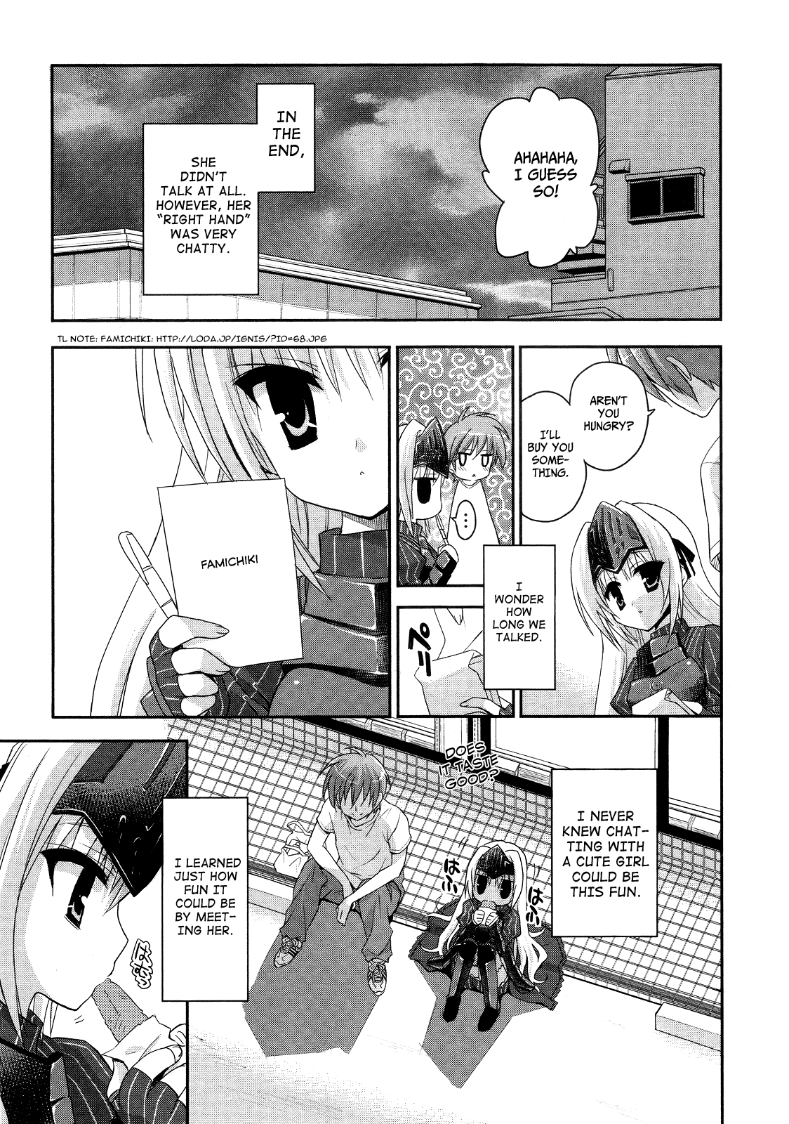 Kore wa Zombie desu ka? Yes, I am a Death Caller. 第7页