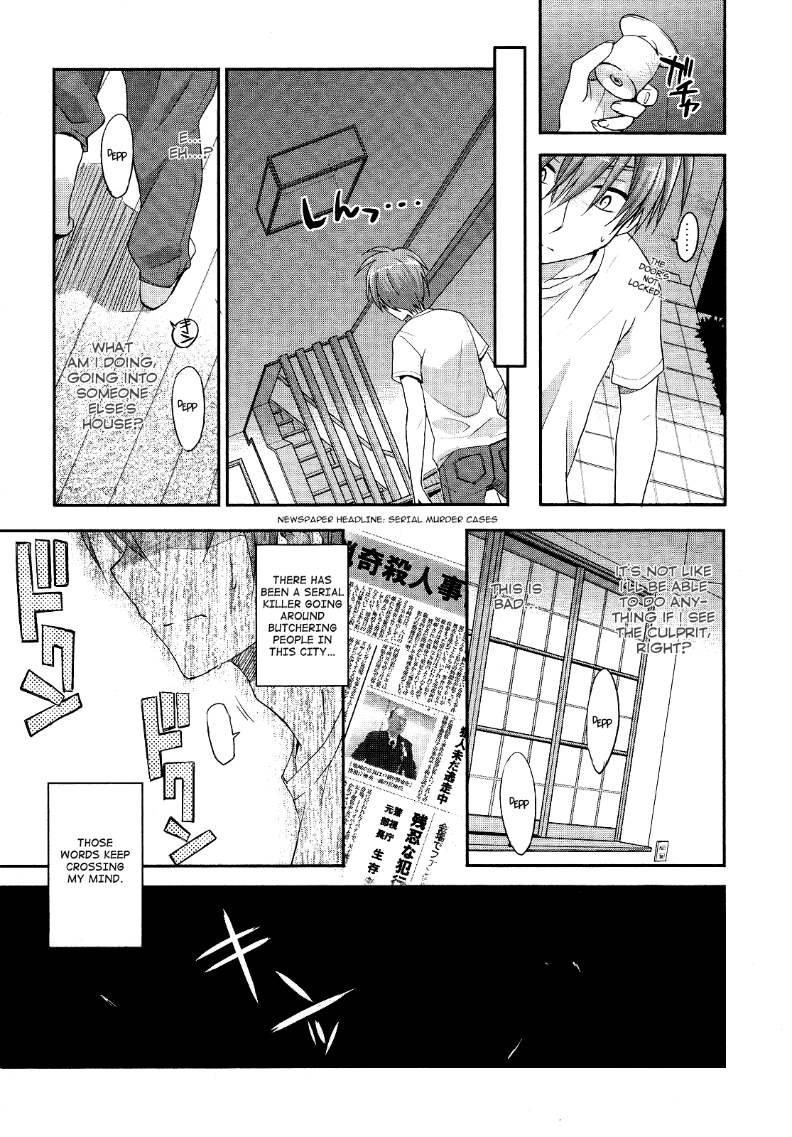 Kore wa Zombie desu ka? Yes, I am a Death Caller. 第9页