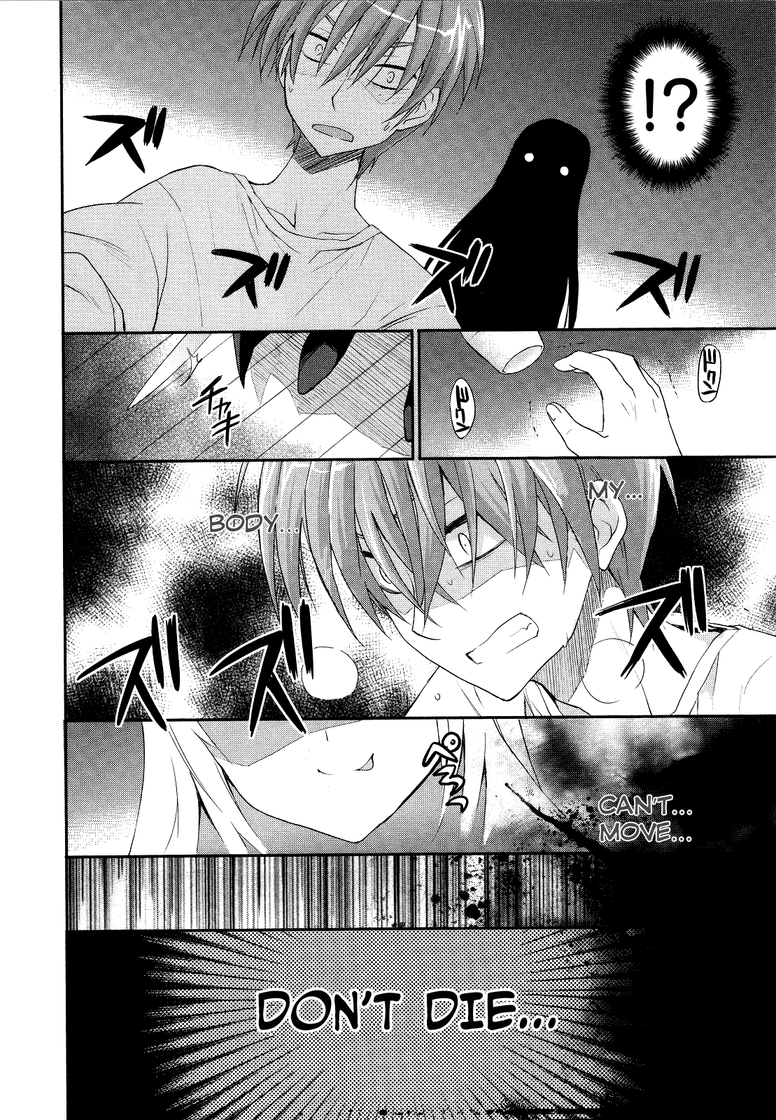 Kore wa Zombie desu ka? Yes, I am a Death Caller. 第10页