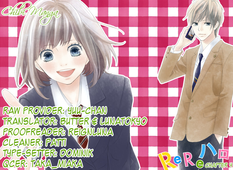 ReRe Hello Vol. 1 Ch. 4 第2页
