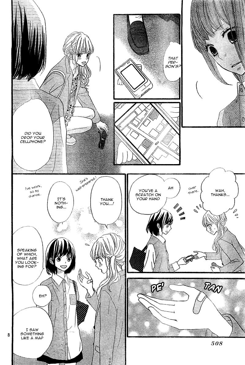 ReRe Hello Vol. 1 Ch. 4 第12页