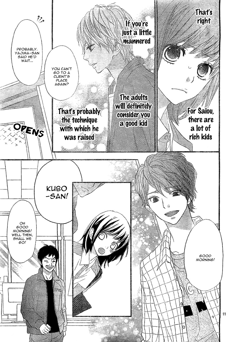 ReRe Hello Vol. 1 Ch. 4 第15页