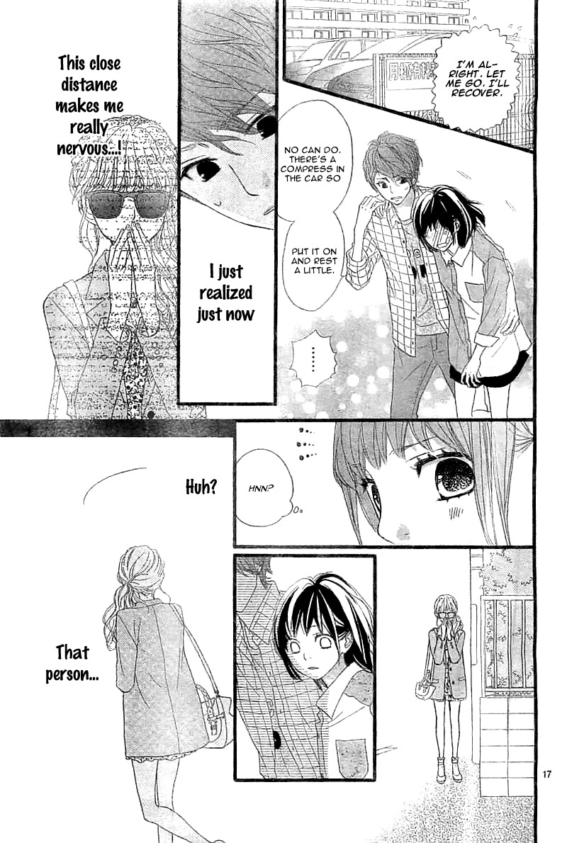 ReRe Hello Vol. 1 Ch. 4 第21页