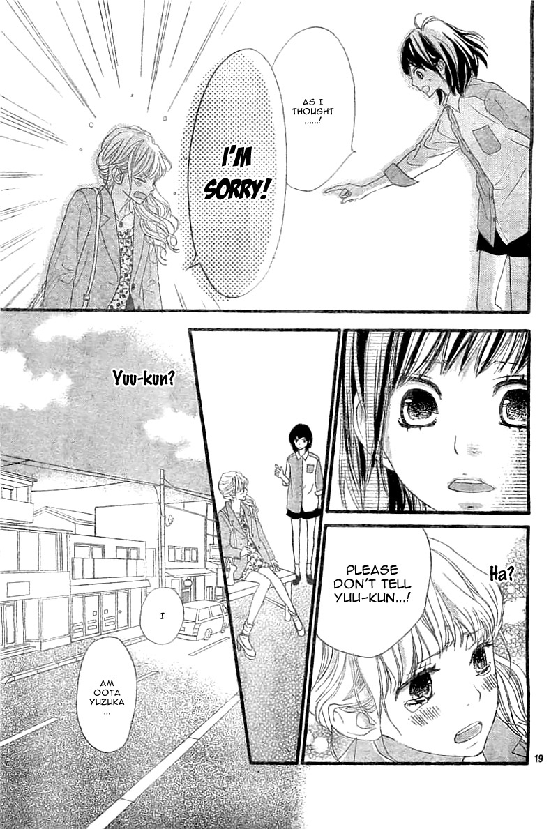 ReRe Hello Vol. 1 Ch. 4 第23页