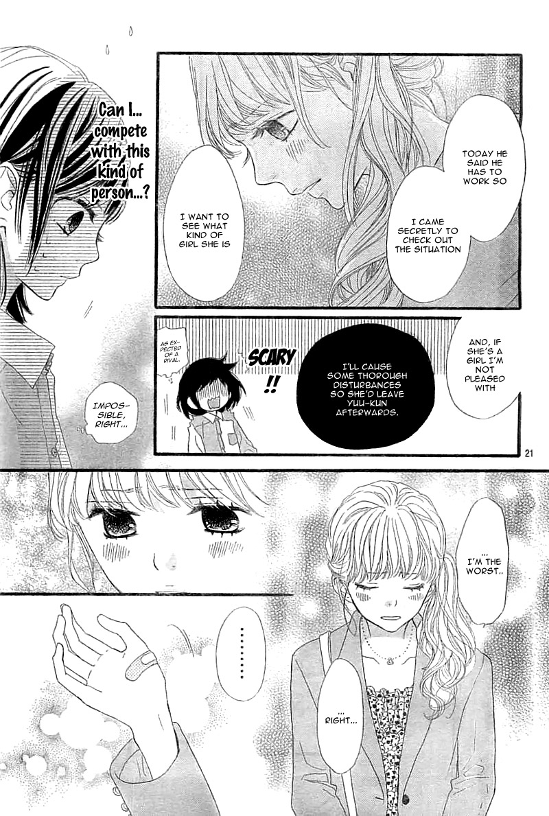 ReRe Hello Vol. 1 Ch. 4 第25页