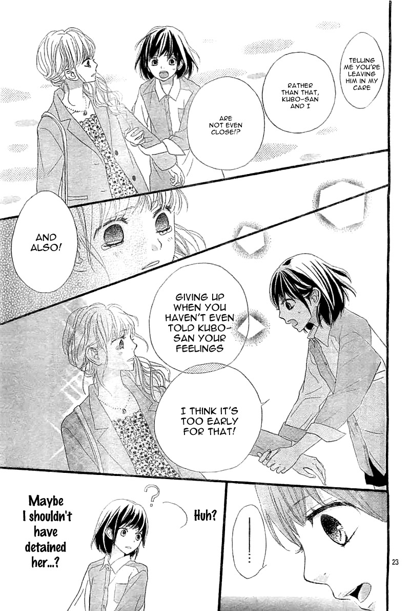 ReRe Hello Vol. 1 Ch. 4 第27页