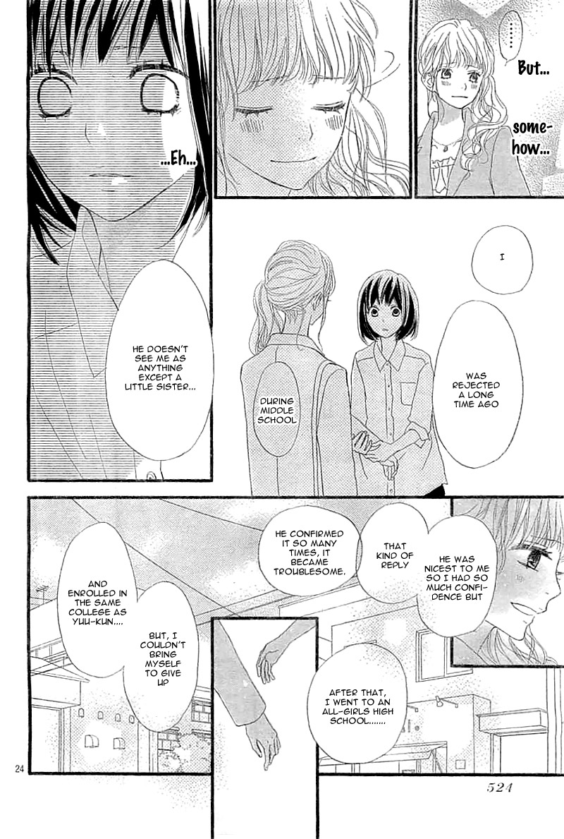 ReRe Hello Vol. 1 Ch. 4 第28页