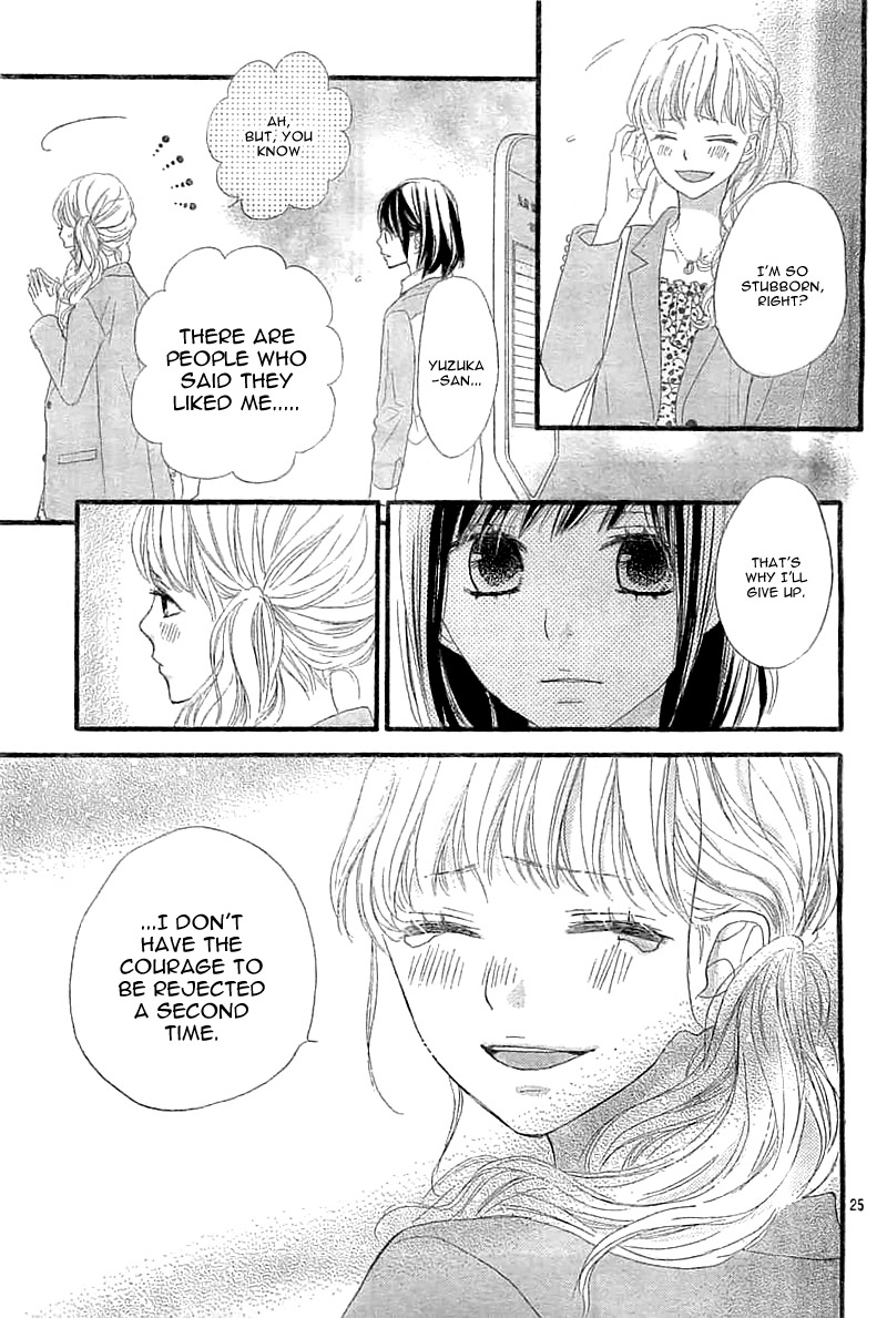 ReRe Hello Vol. 1 Ch. 4 第29页