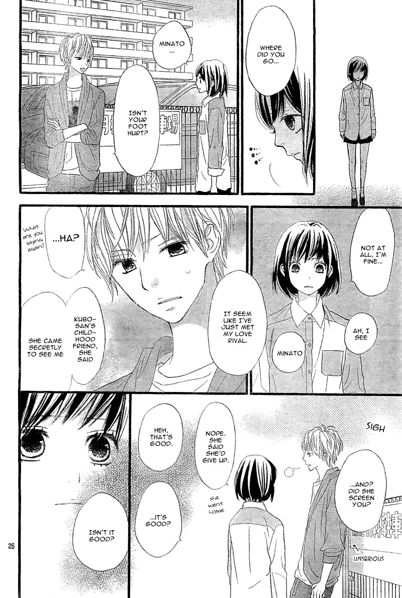 ReRe Hello Vol. 1 Ch. 4 第30页
