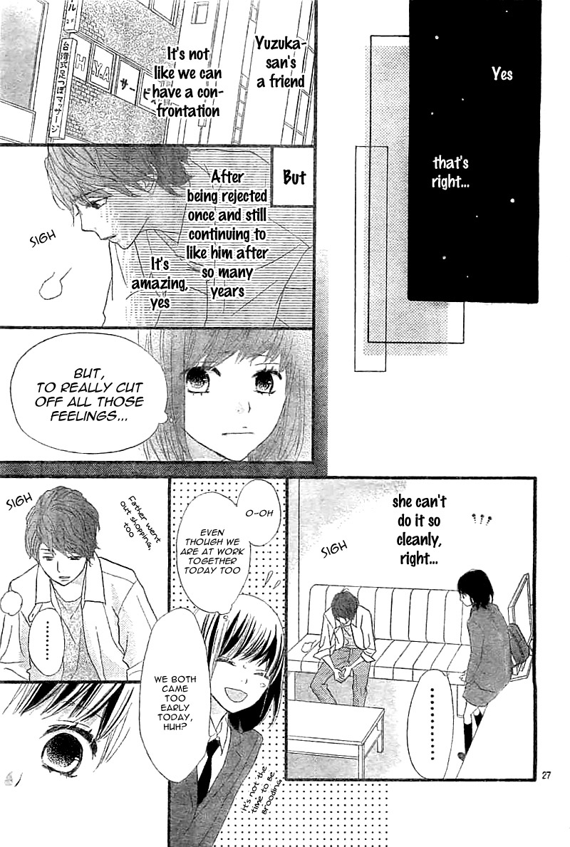 ReRe Hello Vol. 1 Ch. 4 第31页