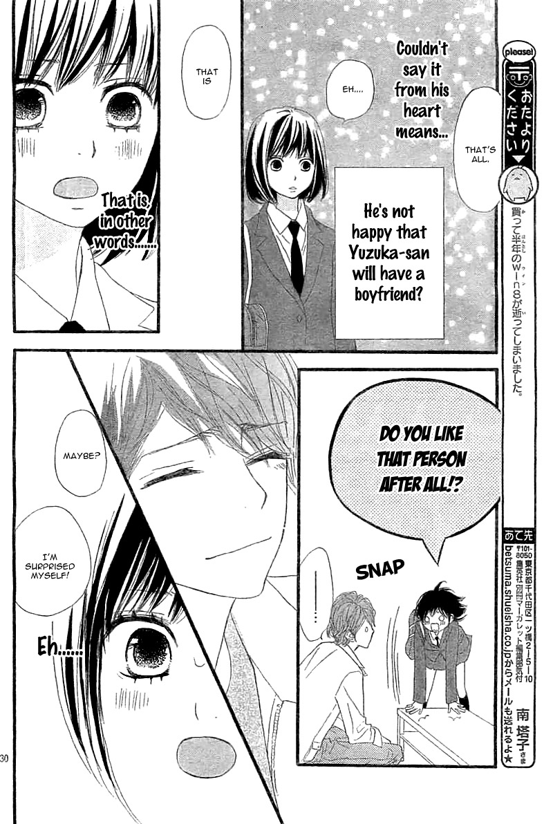 ReRe Hello Vol. 1 Ch. 4 第34页