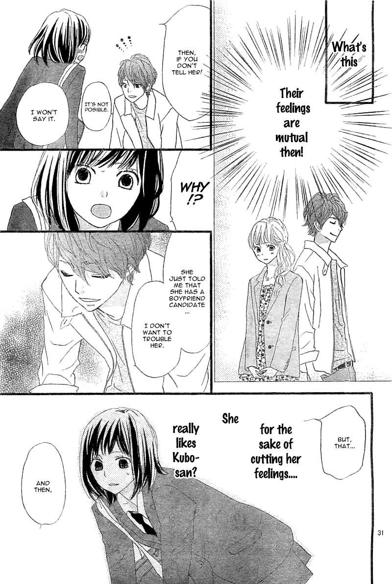 ReRe Hello Vol. 1 Ch. 4 第35页