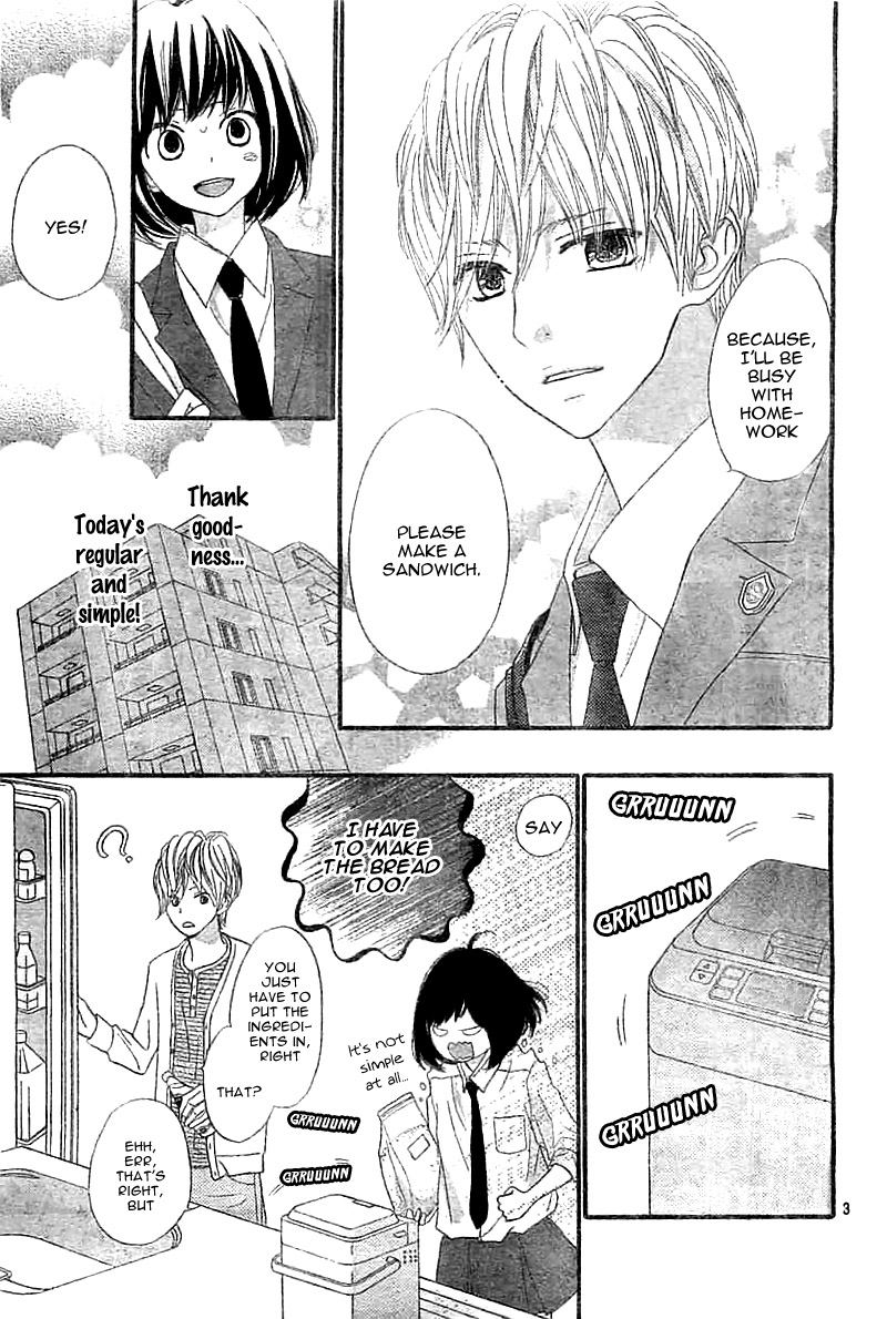 ReRe Hello Vol. 1 Ch. 4 第7页