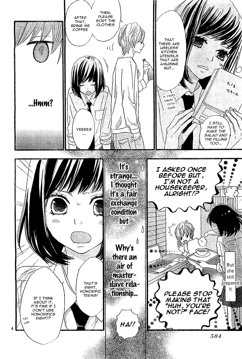 ReRe Hello Vol. 1 Ch. 4 第8页