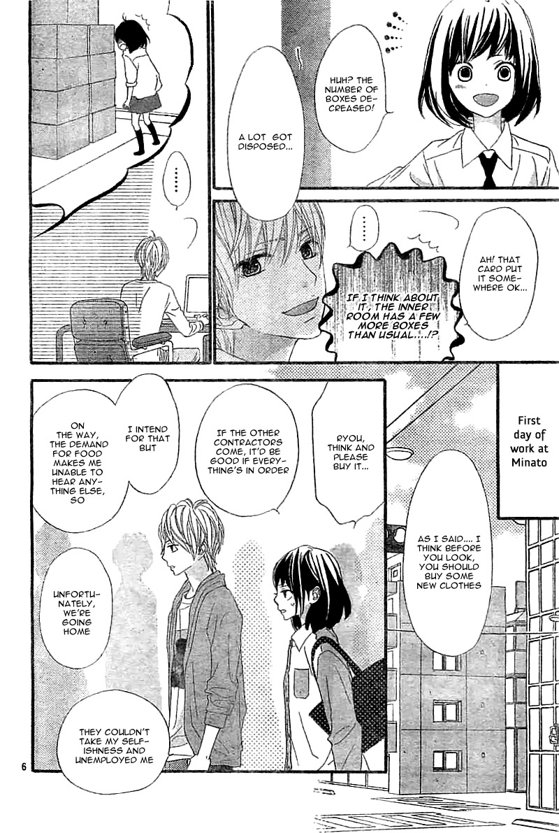 ReRe Hello Vol. 1 Ch. 4 第10页