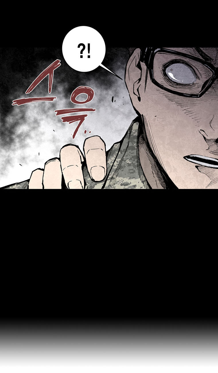 MIA: Lost in Operation Ch. 2 第24页