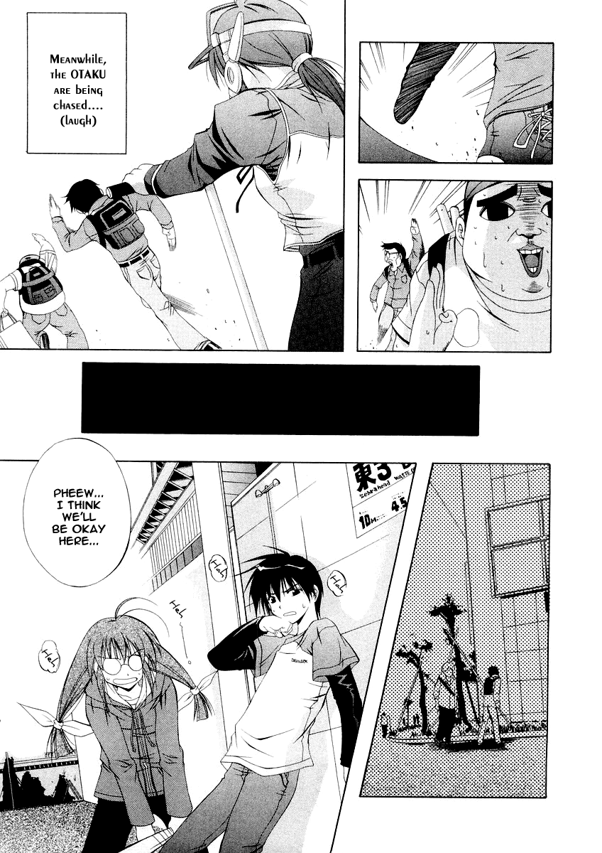 Comic Party Noisy Impression 第1页