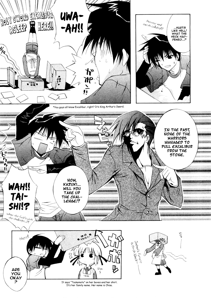 Comic Party Noisy Impression 第11页
