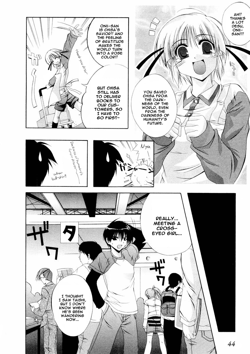 Comic Party Noisy Impression 第12页