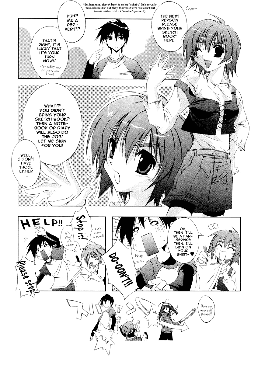 Comic Party Noisy Impression 第14页
