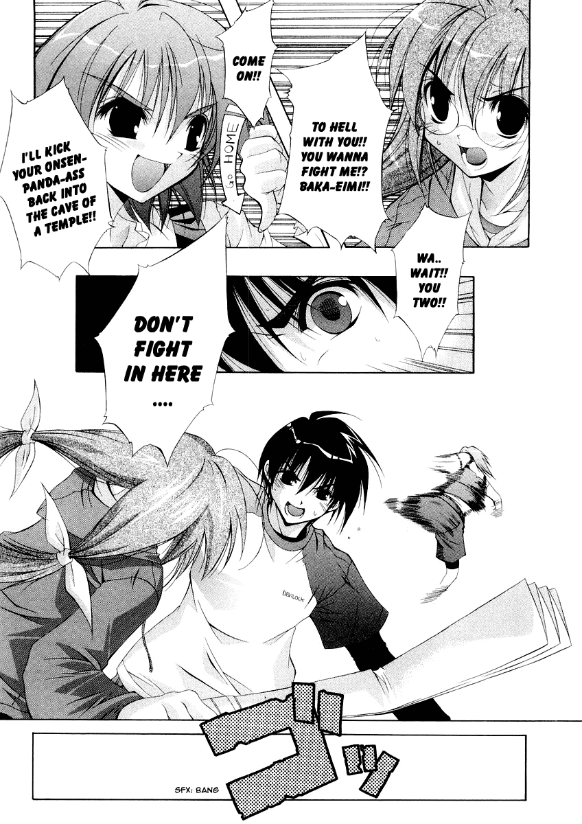 Comic Party Noisy Impression 第17页