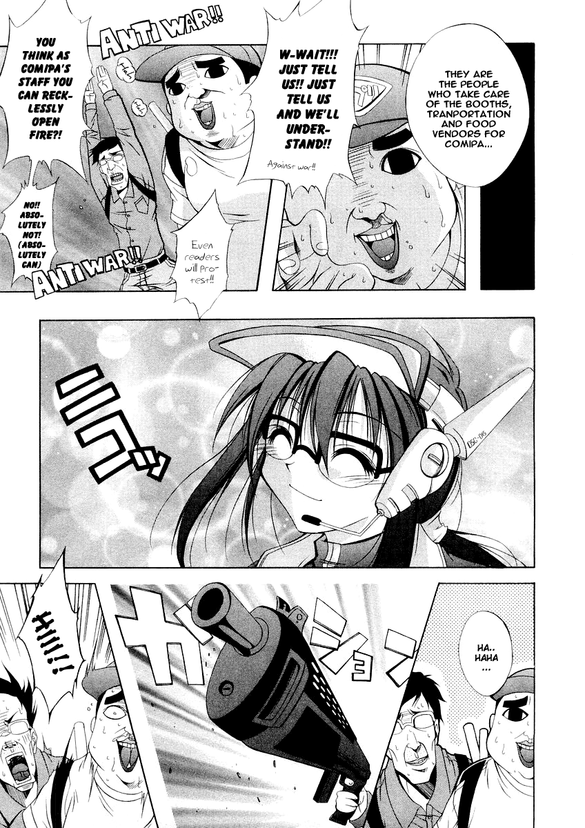 Comic Party Noisy Impression 第3页