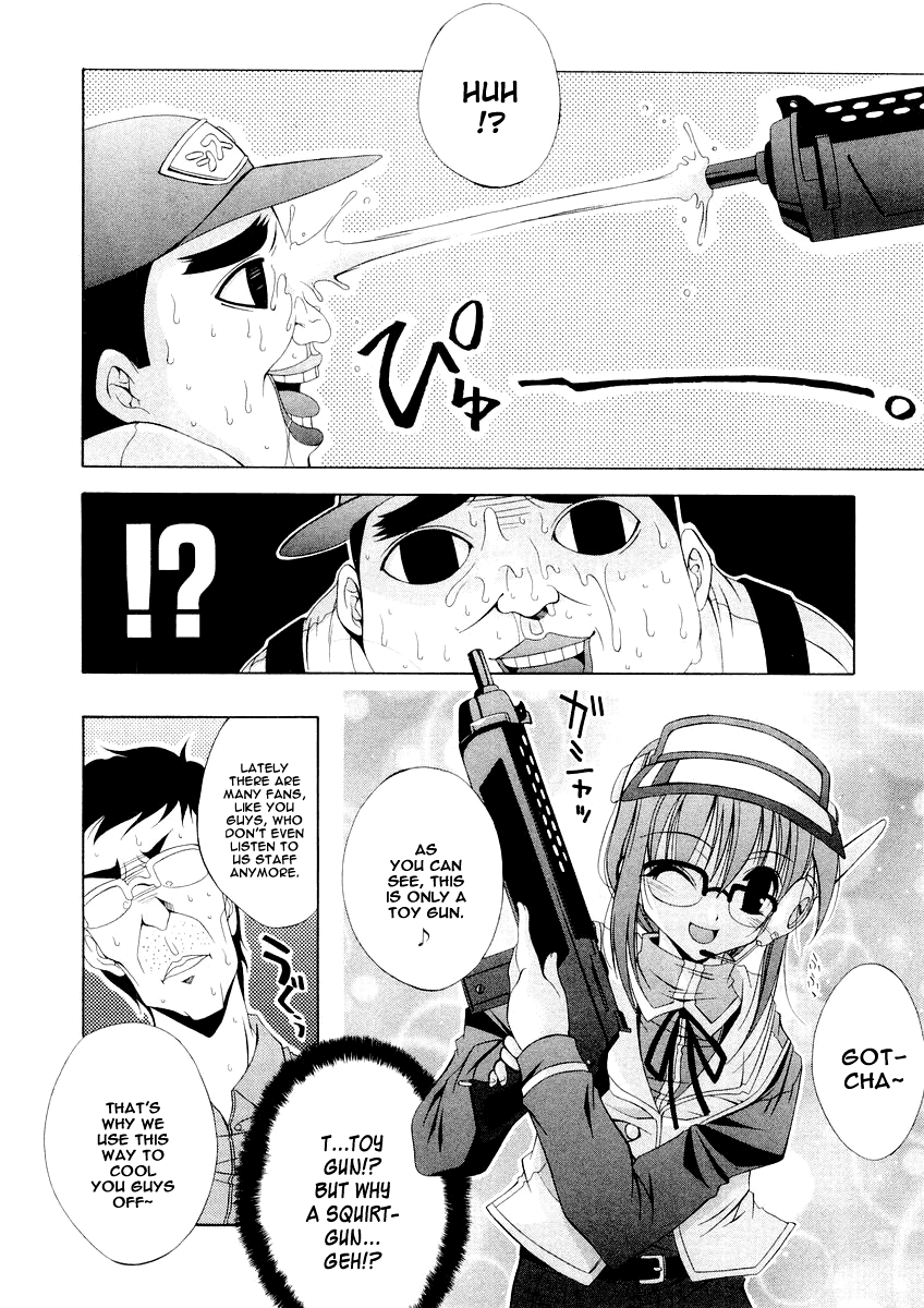 Comic Party Noisy Impression 第4页