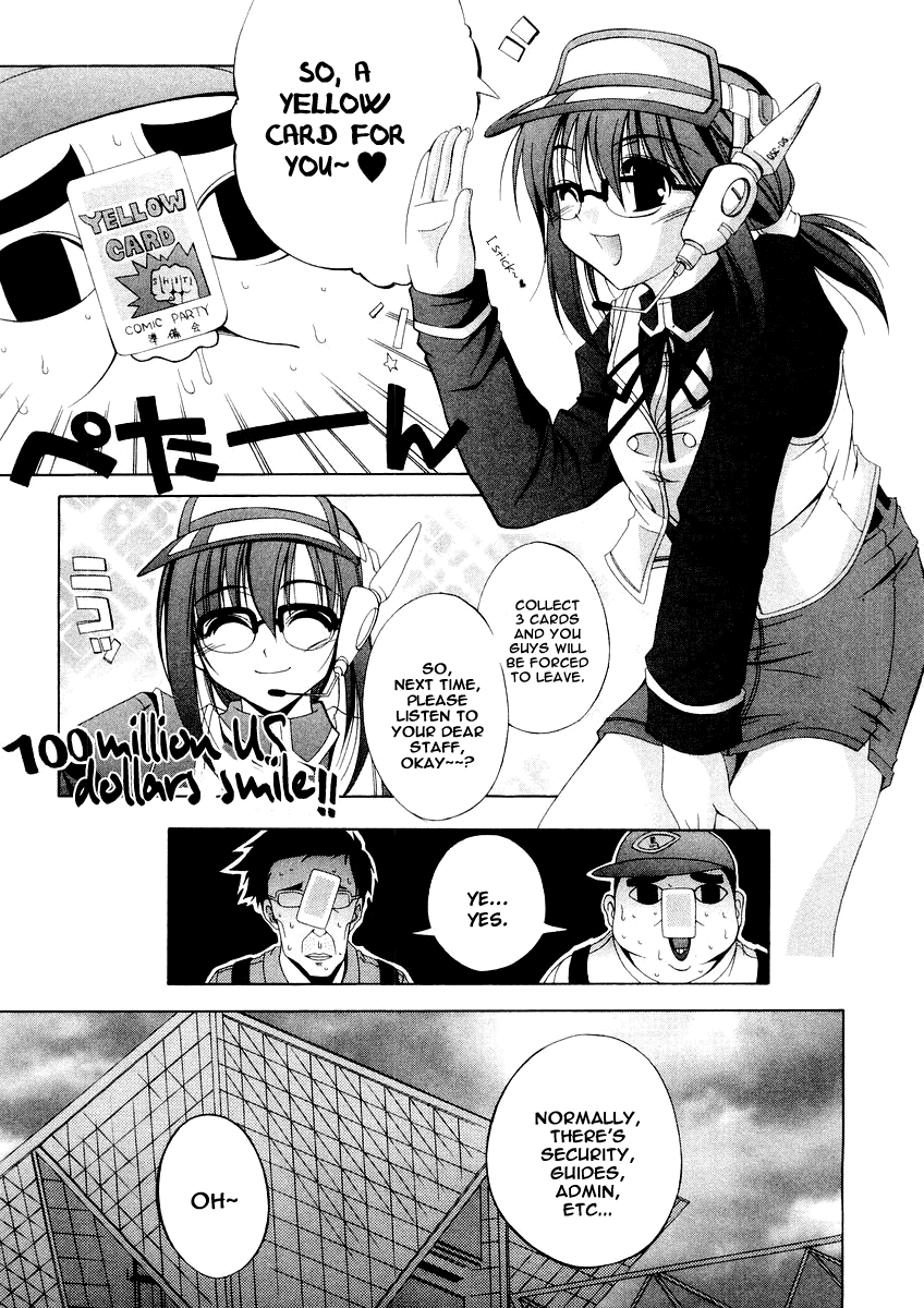 Comic Party Noisy Impression 第5页