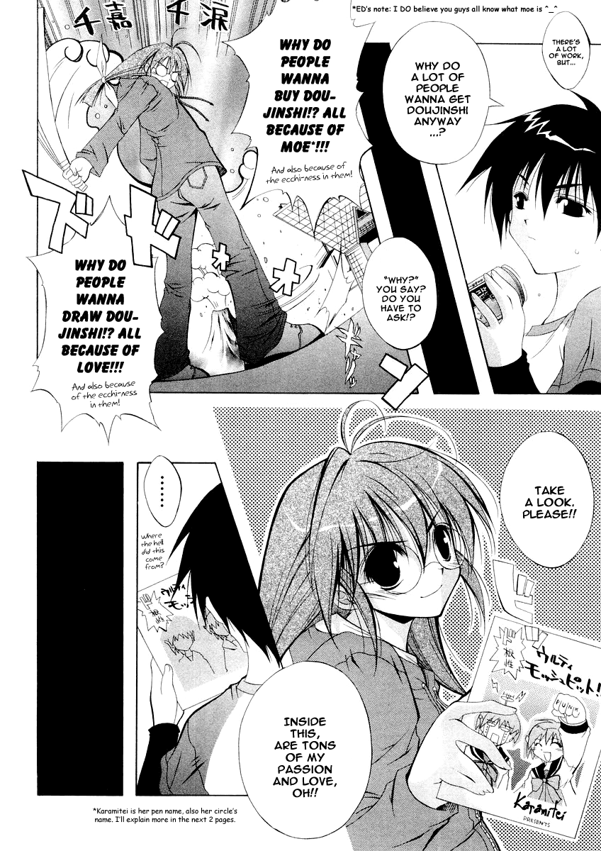 Comic Party Noisy Impression 第6页