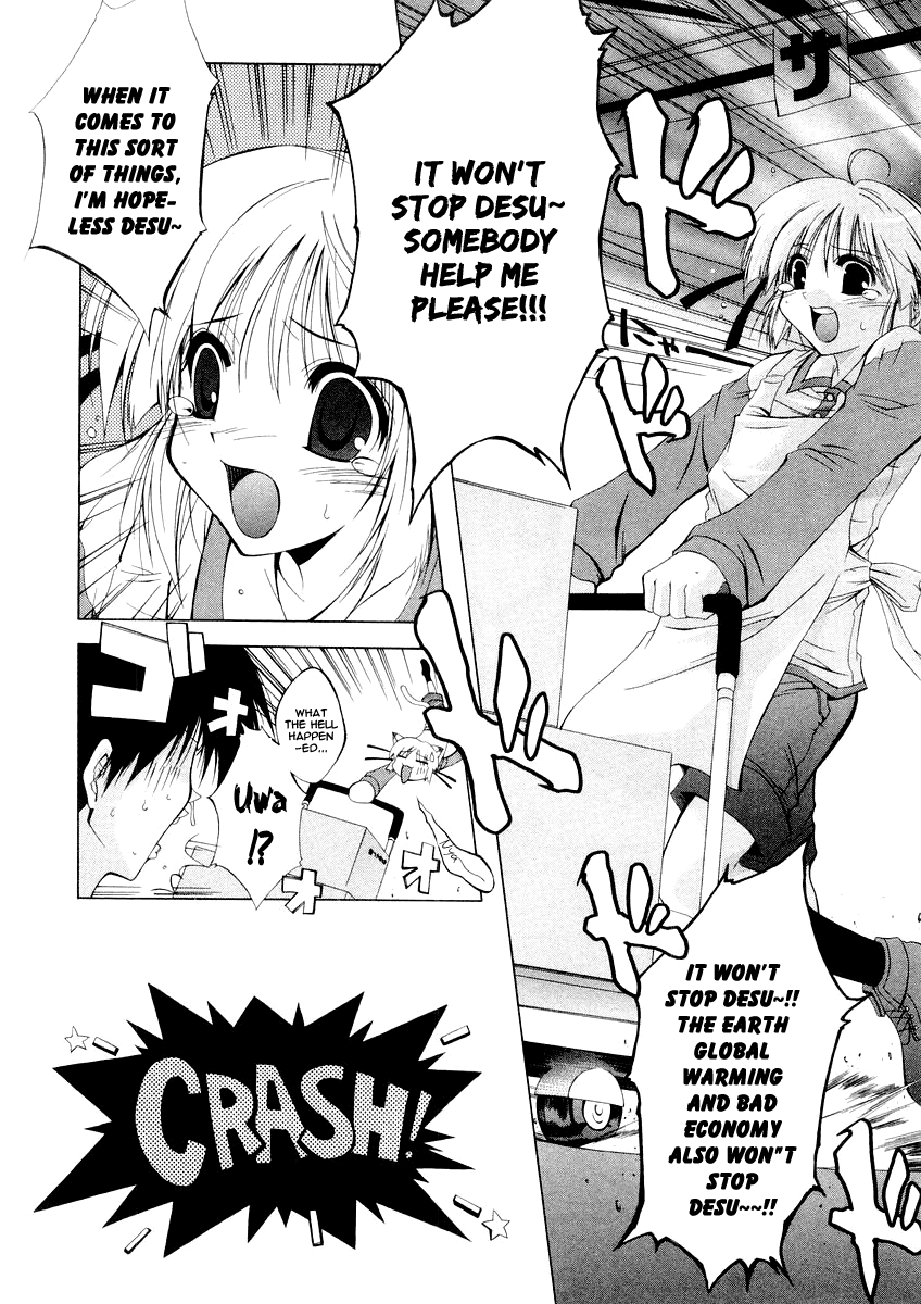 Comic Party Noisy Impression 第10页
