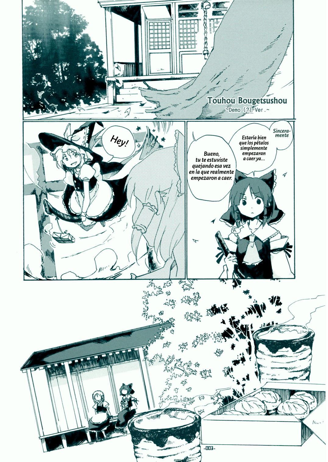 Touhou Bougetsushou ~ Silent Sinner in Blue. Prologa 第3页