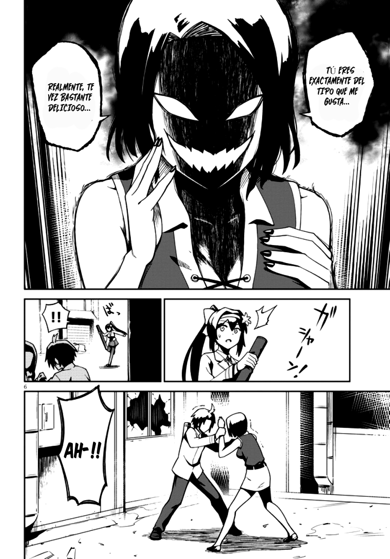 Oninaki no Curse Holder Vol. 1 Ch. 1 第12页