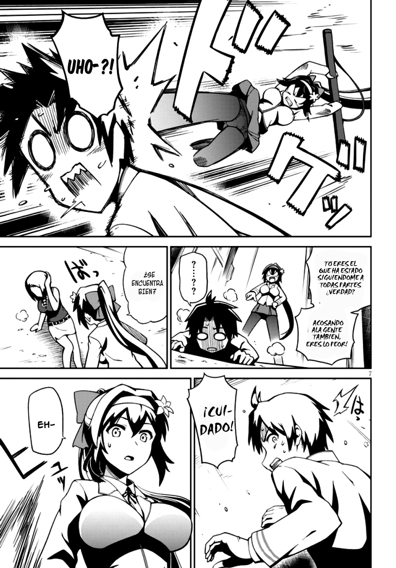Oninaki no Curse Holder Vol. 1 Ch. 1 第13页