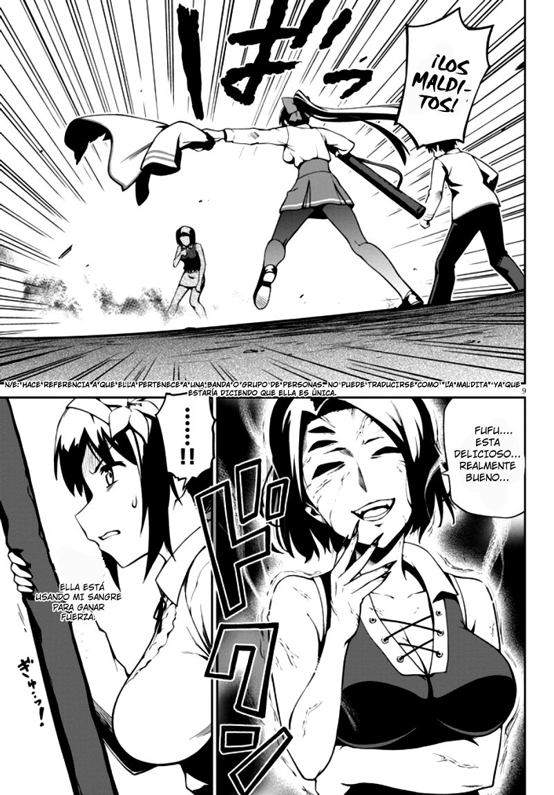 Oninaki no Curse Holder Vol. 1 Ch. 1 第15页