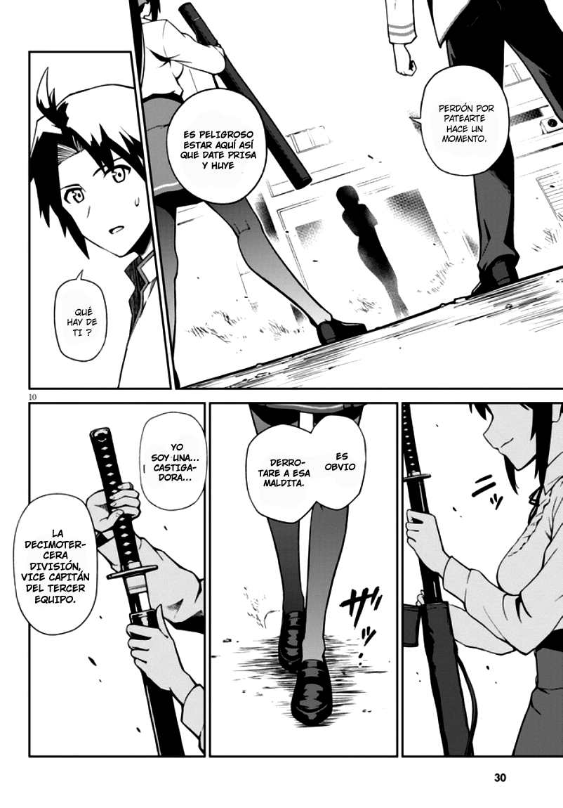 Oninaki no Curse Holder Vol. 1 Ch. 1 第16页