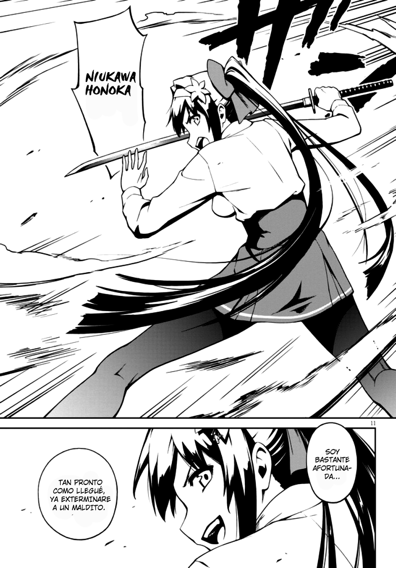 Oninaki no Curse Holder Vol. 1 Ch. 1 第17页