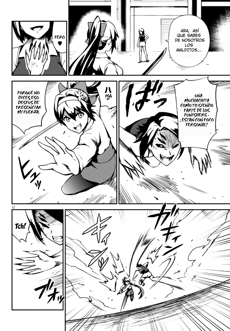 Oninaki no Curse Holder Vol. 1 Ch. 1 第18页