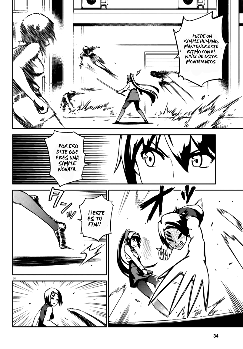 Oninaki no Curse Holder Vol. 1 Ch. 1 第20页