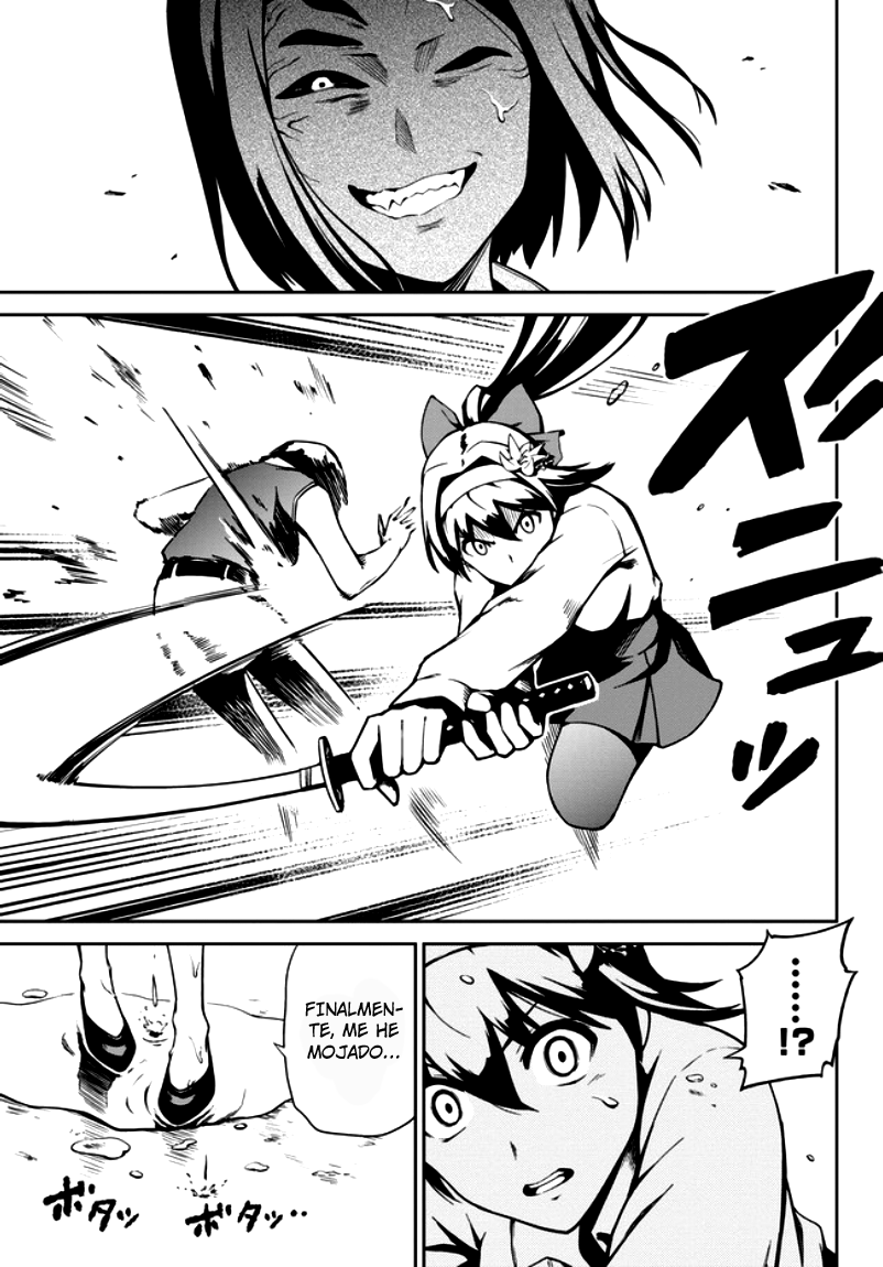Oninaki no Curse Holder Vol. 1 Ch. 1 第21页