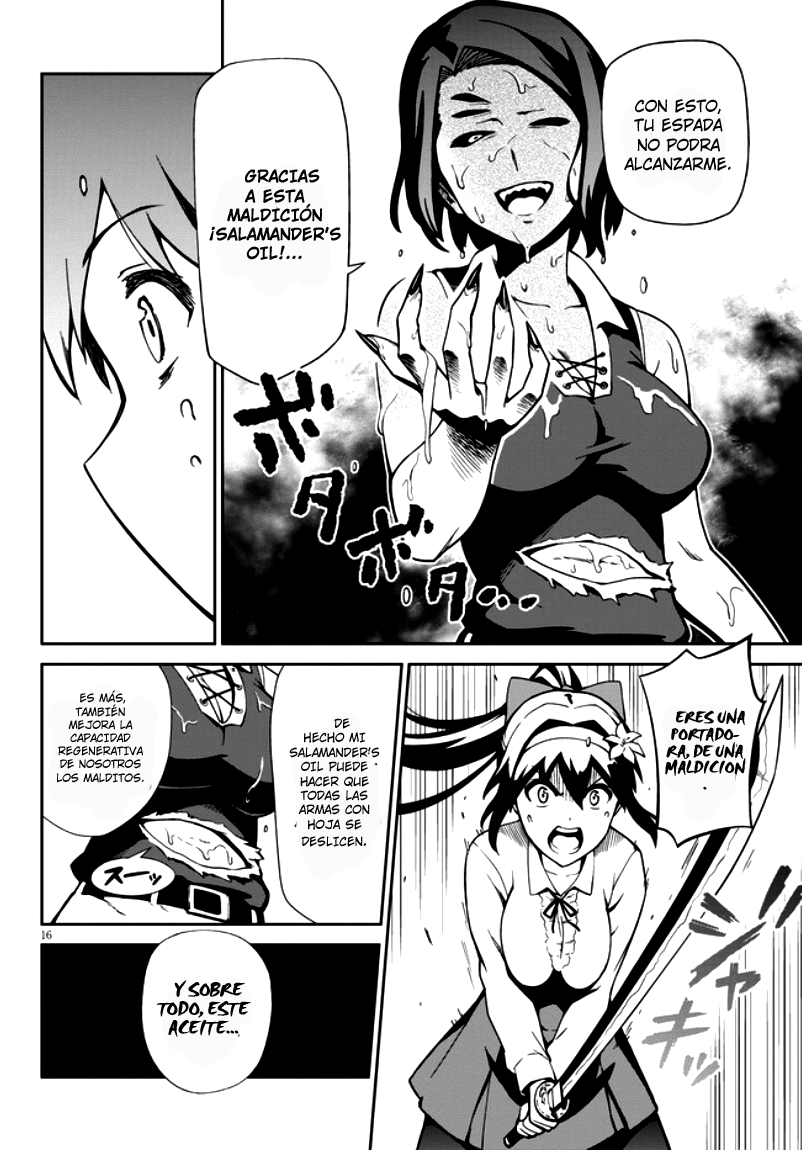 Oninaki no Curse Holder Vol. 1 Ch. 1 第22页