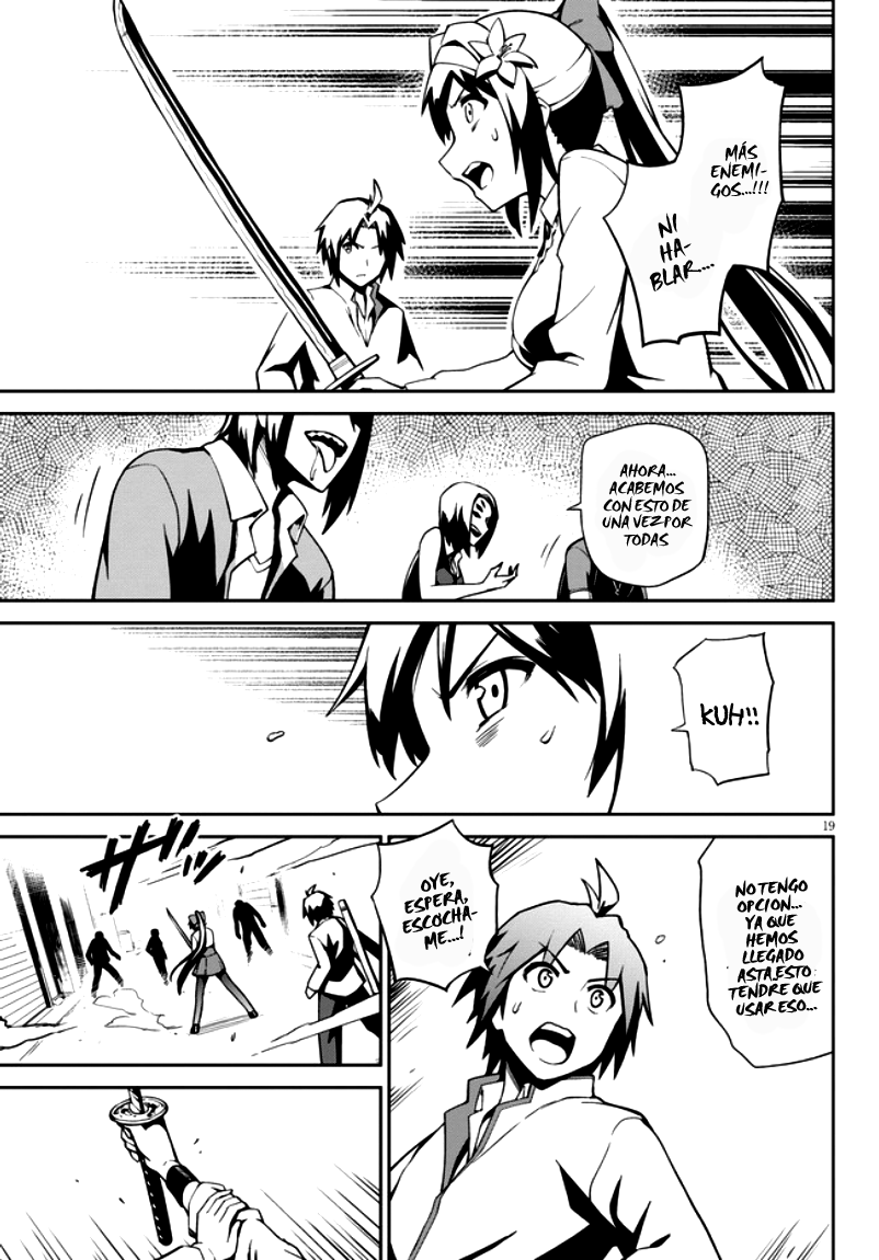 Oninaki no Curse Holder Vol. 1 Ch. 1 第25页